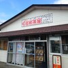 ぐるめ茶屋