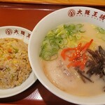 Oosaka Ou Shou - 半チャンセットとんこつラーメン