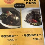 酒ト肉巻キ ニクイモアブラ - 