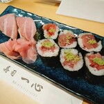 Sushi Itsushin - 