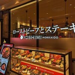 Rosutobi Huto Suteki Yoshimi - 