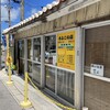 さよこの店