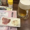 蔵元豊祝 難波店
