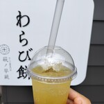 わらび餅専門店 萩ノ早蕨 - 