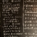 レ ファーブル ボンジュール - 