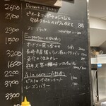 レ ファーブル ボンジュール - 