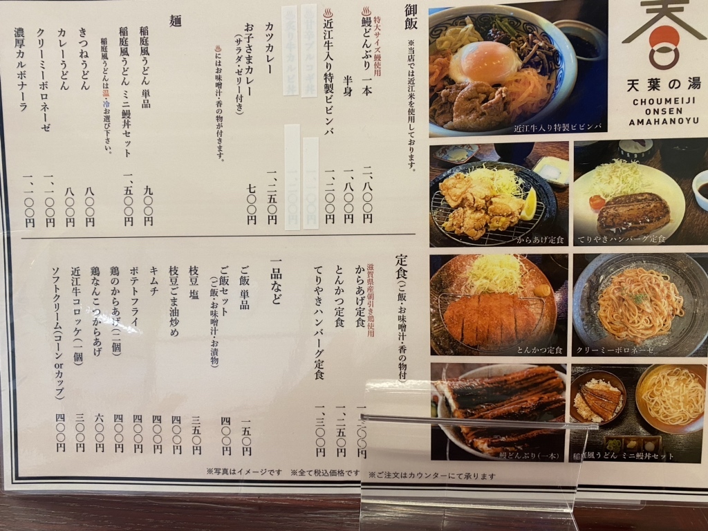 葉ノ湯様オーダーページ こちゃ様オーダーページ 葉ノ湯様オーダーページ