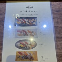 寿司 高瀬 - 