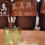 泡盛楽園 - 泡盛 黒真珠 古酒43°ロックで