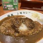 上等カレー - 