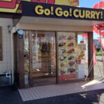 ゴーゴーカレー - 店舗