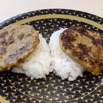 はま寿司 - ハンバーグ