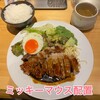 蒼鷹 - トンテキ定食850円