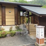 別亭やえ野 - 