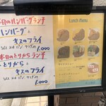 TSUKIJIビアワイン食堂 井上商店 - 