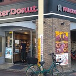 Mister Donut - 