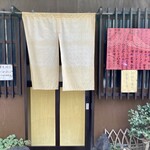 Taishin - 佇まいは静かだが大通り千葉街道沿いにある。