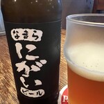 パントリー コヨーテ - 