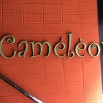 CAMELEON - 