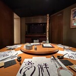 Washoku Koshitsu Izakaya Kitano Mushou Wabisabi - 内観