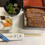 鰻はし本 - 