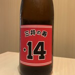 和食屋 こう太 - 日本酒飲み放題