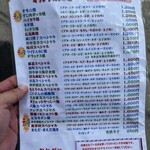 お好み焼 オモニ - 