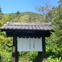 洋食 つばき - 