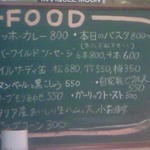 アトリエてらた - ヤッホーカレー\800がなんといってもメインでしょう