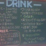 アトリエてらた - ドリンクもコーヒーからお酒までいろいろあります