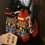 青森屋 - あずましの部屋のかざり