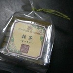 三國屋善五郎 - 