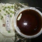 三國屋善五郎 - 