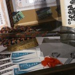 青森屋 - スコップ三味線世界一の商品