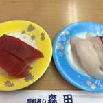 回転寿司森田 那珂湊1号店 - 