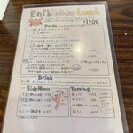 Seafood House Eni - お店で頼むとデザートなし。1500円。