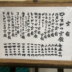 とんかつまるや 有楽町店 - 