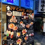 Kafe Aji-Ru - 