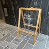 Hyde&Away 名古屋店