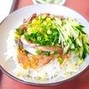 たらふく - 銚子産イワシユッケ丼 