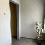 ノノカ レストラン - 