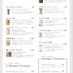 黒毛和牛焼肉きっしゃん - 