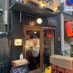 炭火焼とり えんや - 