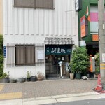 角丸 - 店の入り口