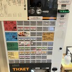 中華蕎麦 采ノ芽 - 