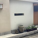 Sushi Kagura - 玄関