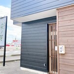 中華蕎麦 采ノ芽 - 