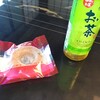 ル ミュゼ ドゥ アッシュ 和倉店