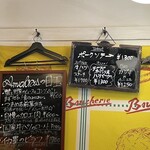 BOUCHERIE AmiaBras - 