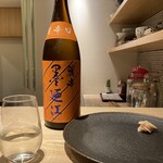 Sushi Ochiai - 墨廼江